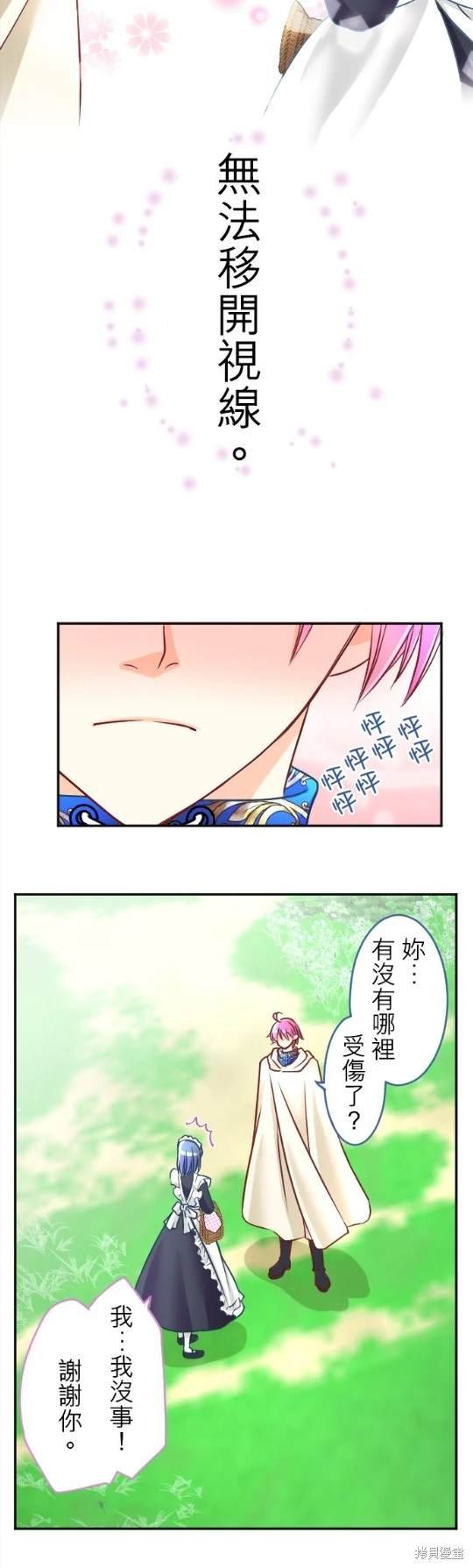 第109话