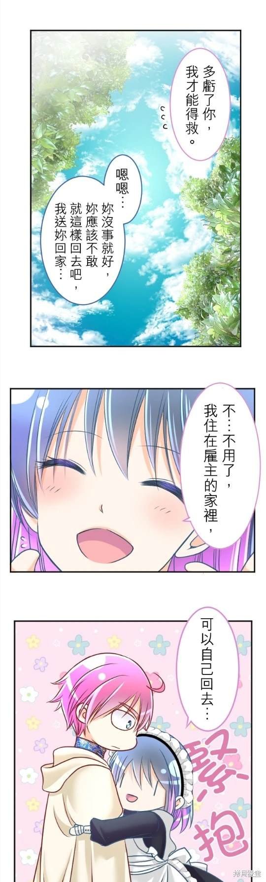 第109话