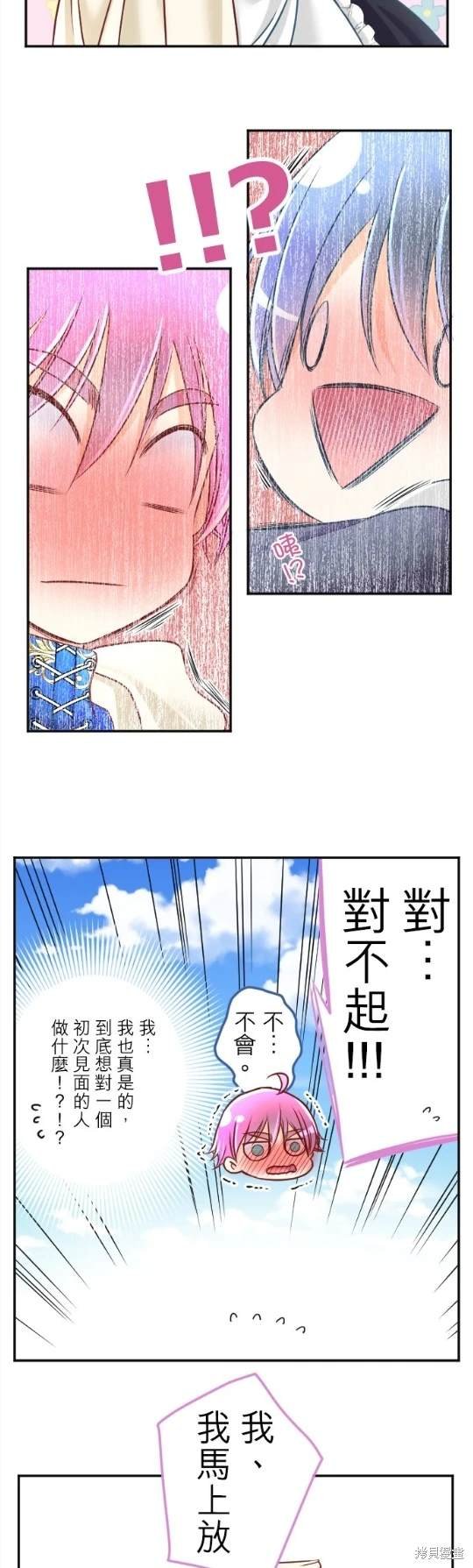 第109话