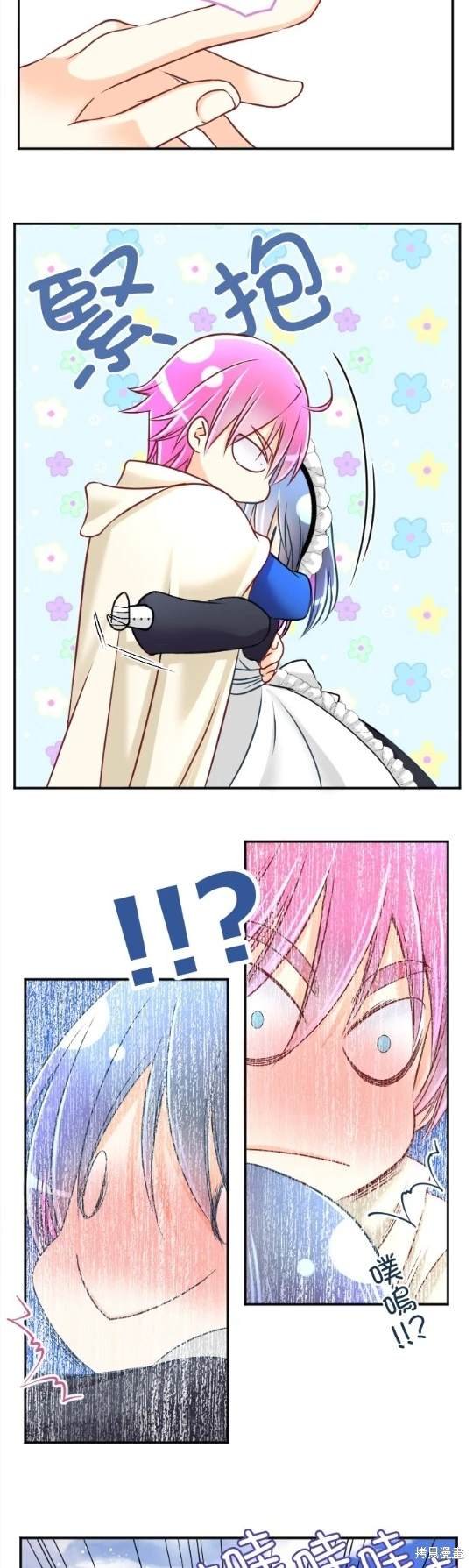 第109话
