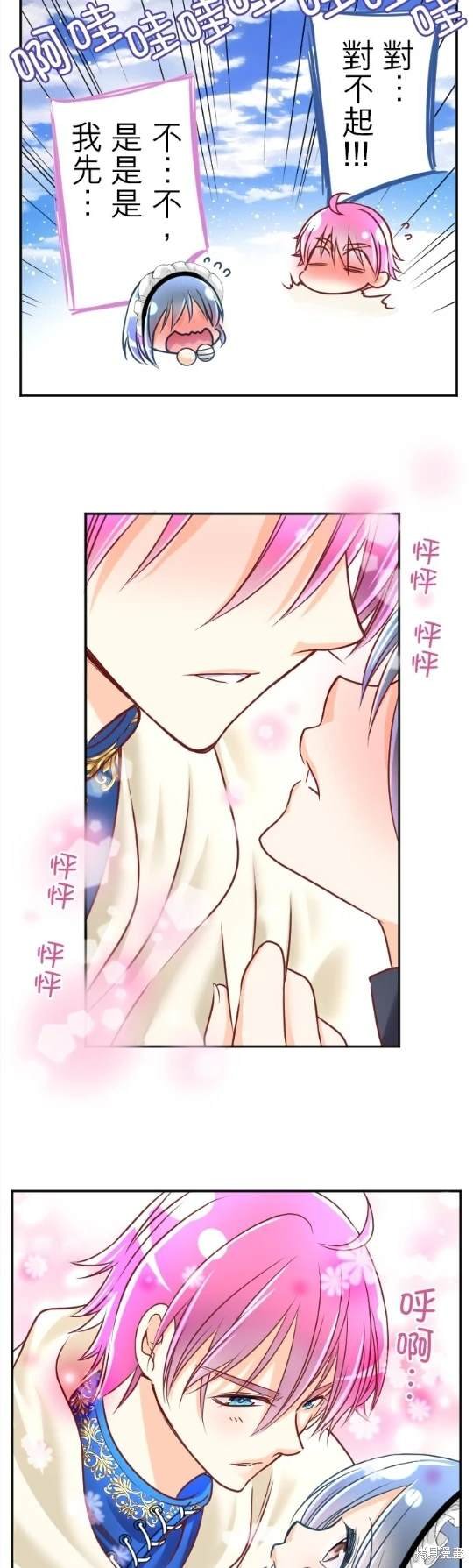 第109话