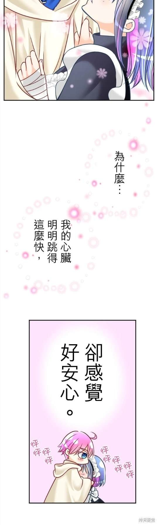 第109话
