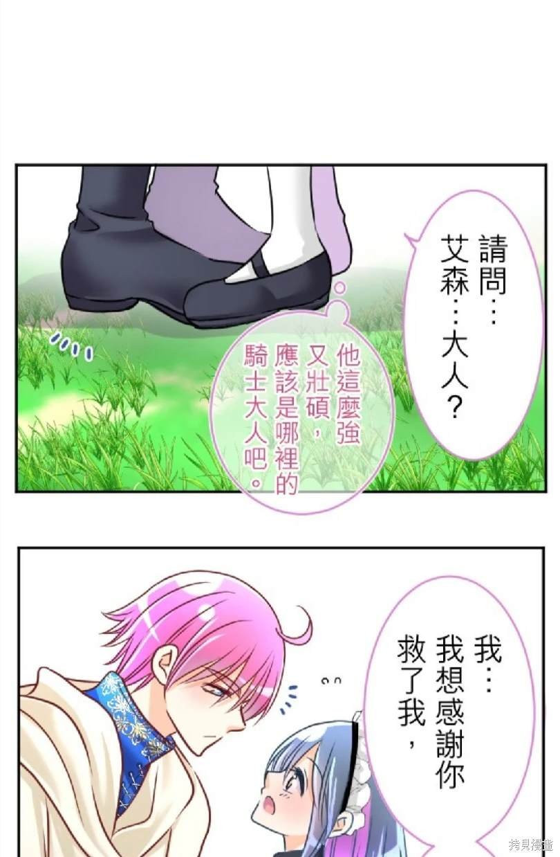 第109话