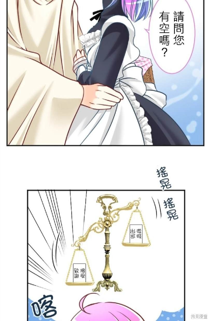 第109话