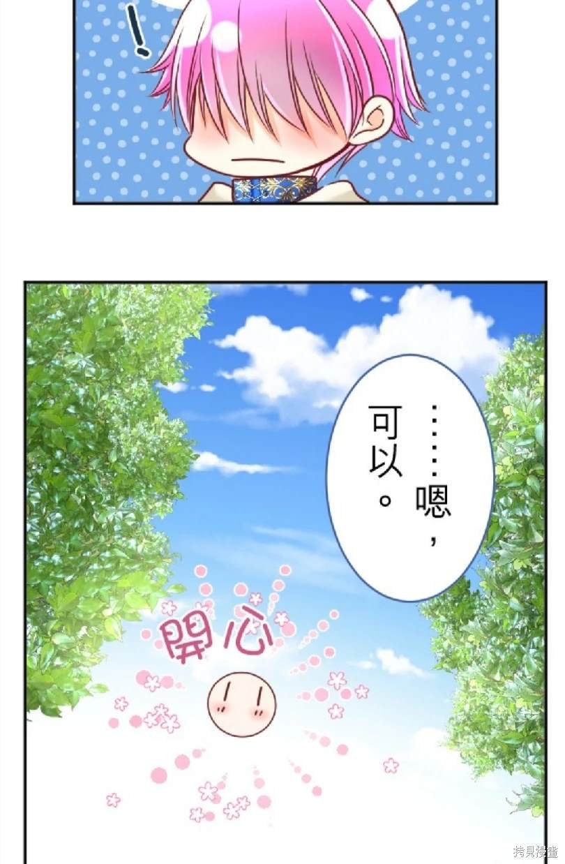 第109话