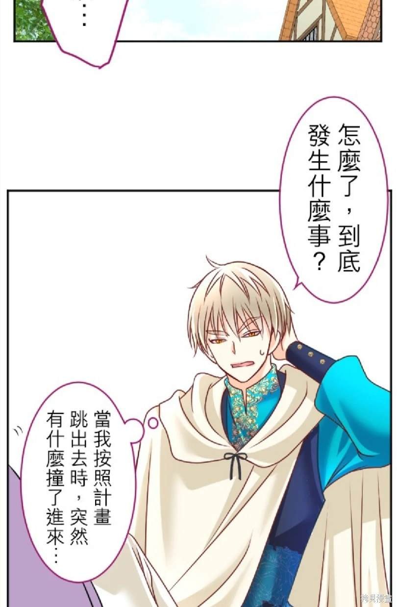 第109话