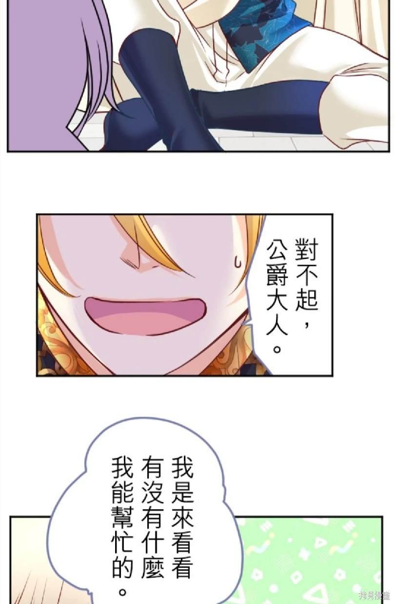 第109话