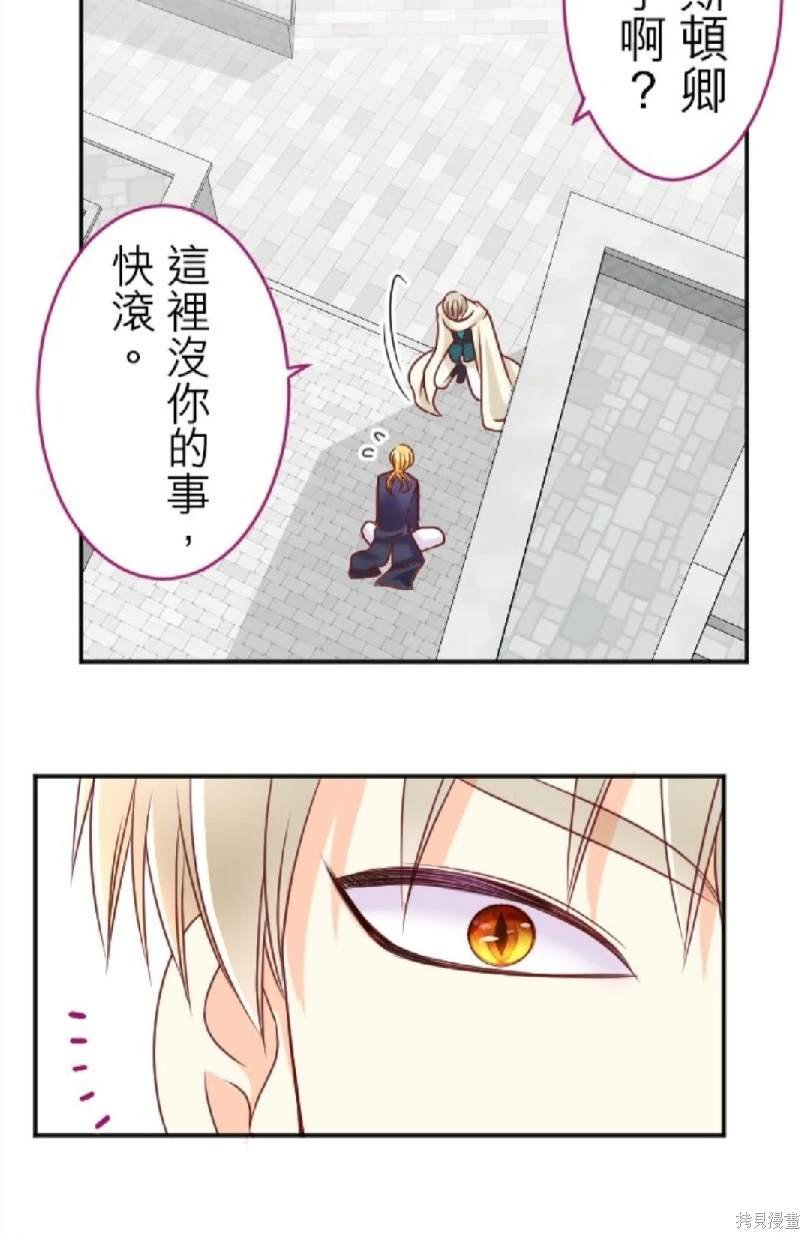 第109话