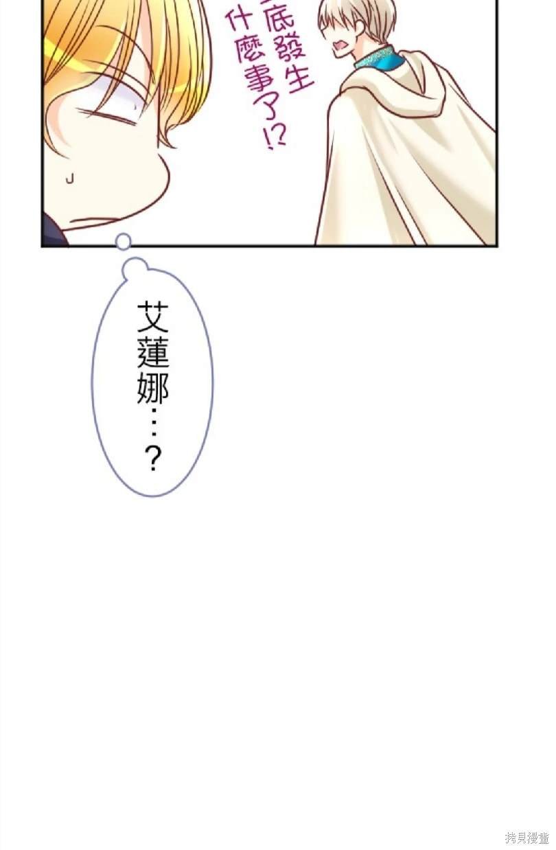 第109话