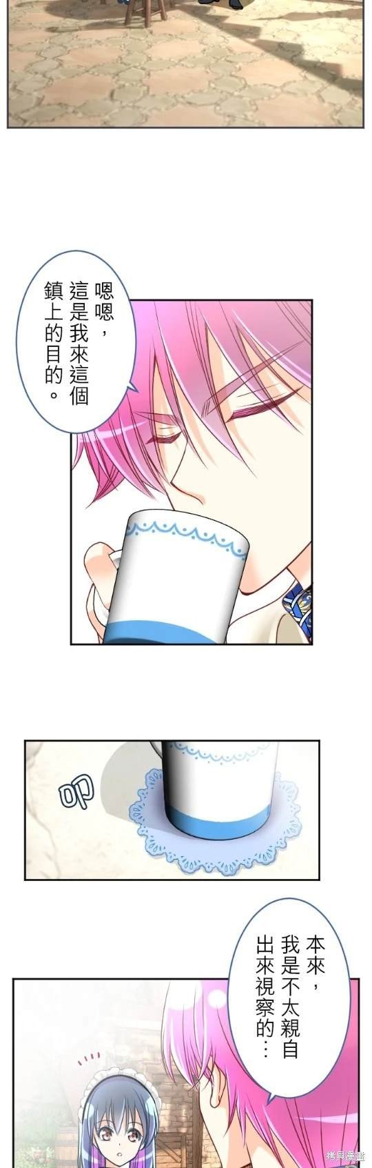 第109话