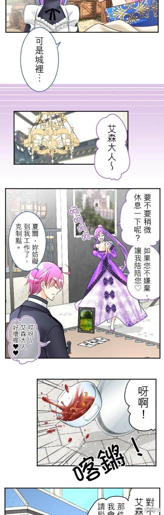 第109话
