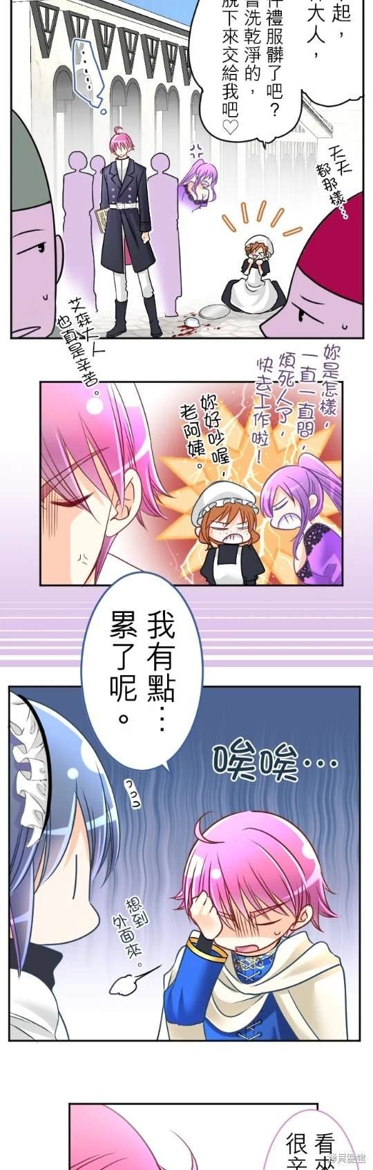 第109话