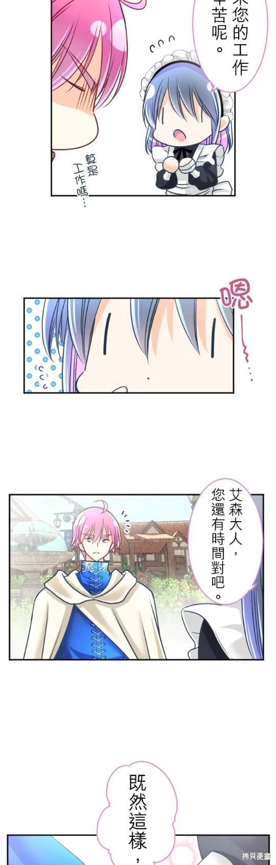 第109话