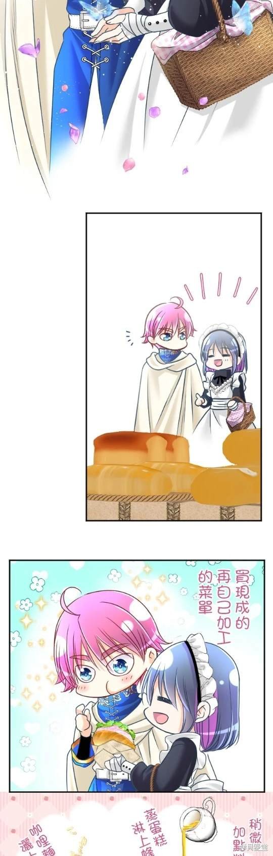第109话