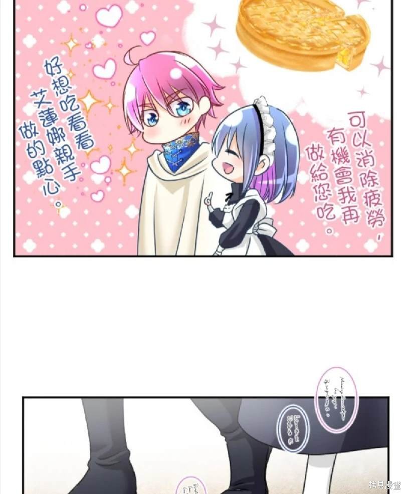 第109话