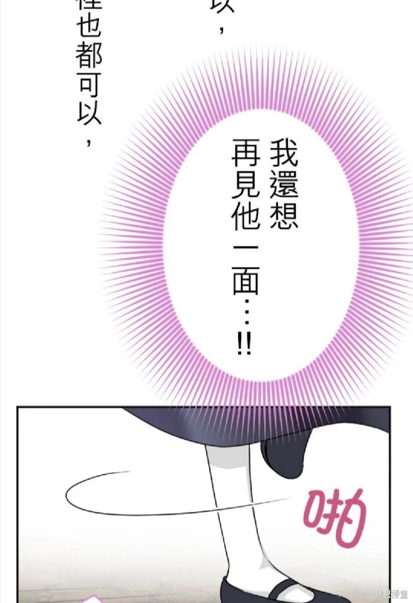 第109话