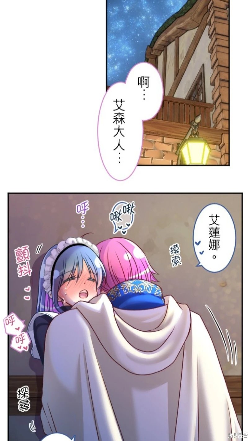第110话