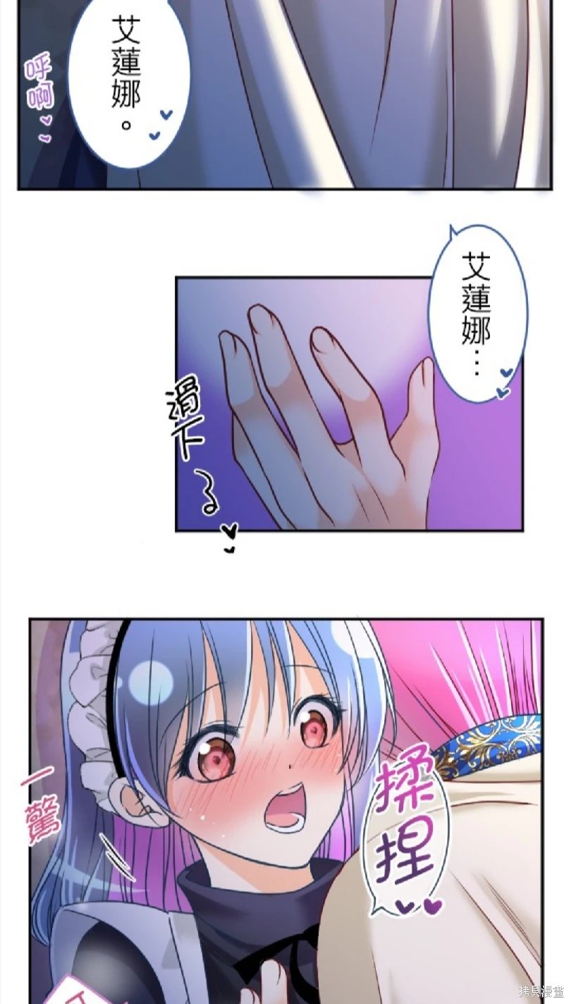 第110话