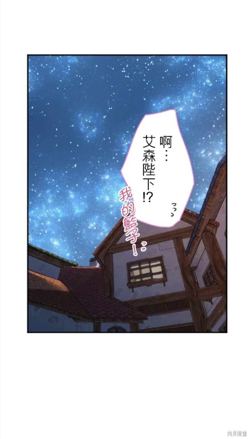第110话
