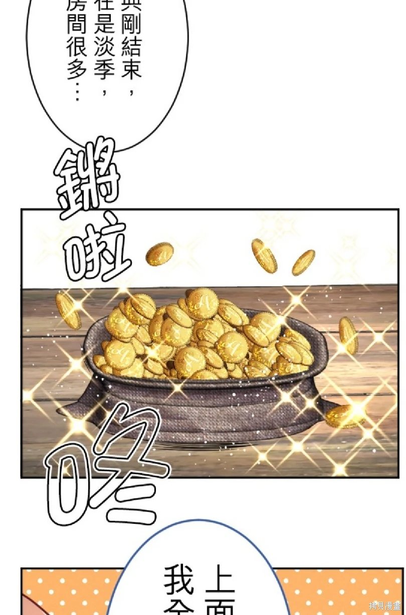 第110话