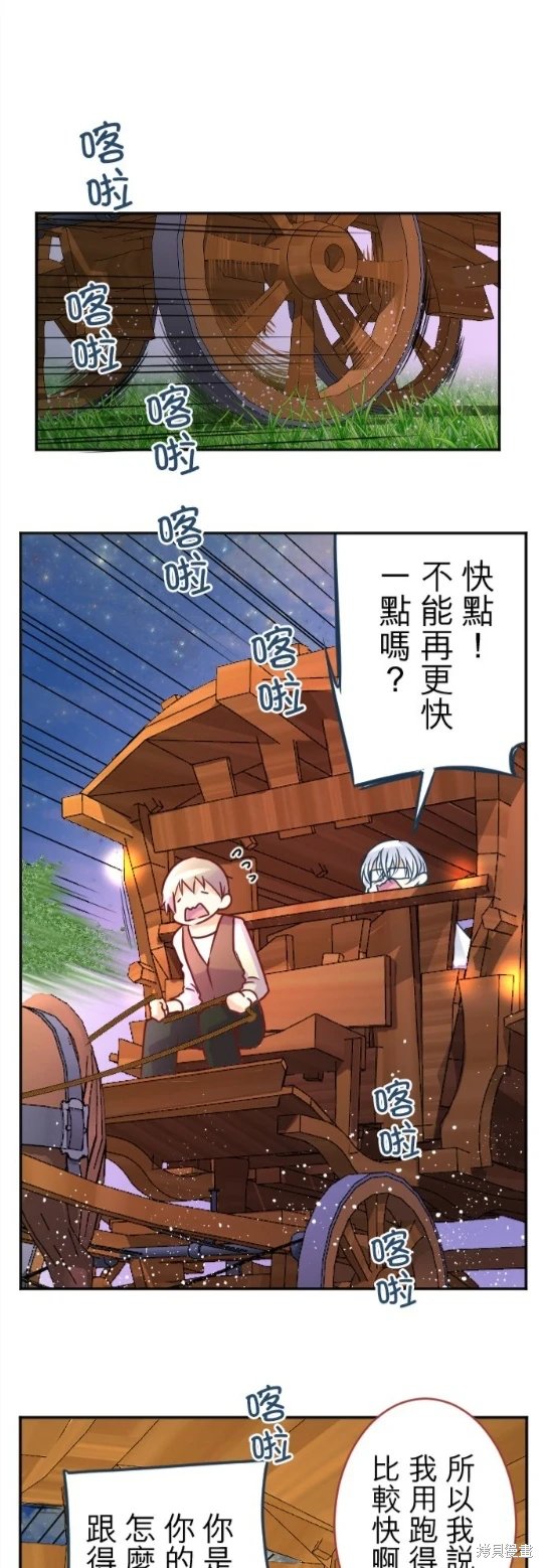第110话