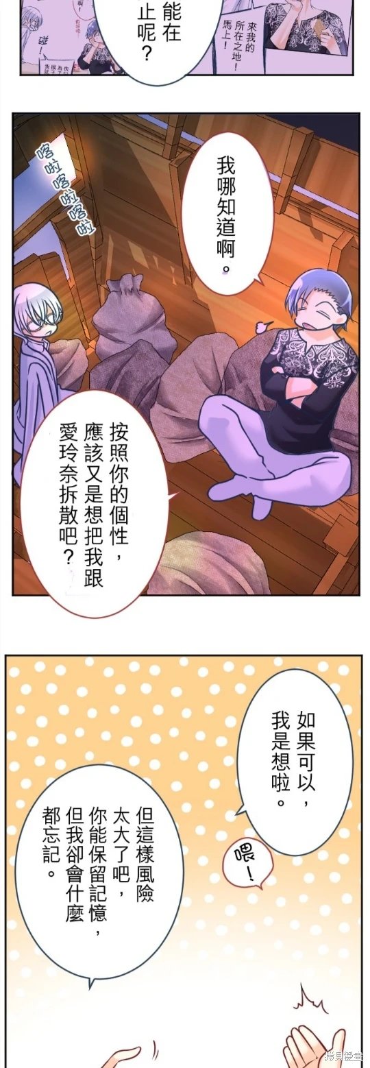 第110话