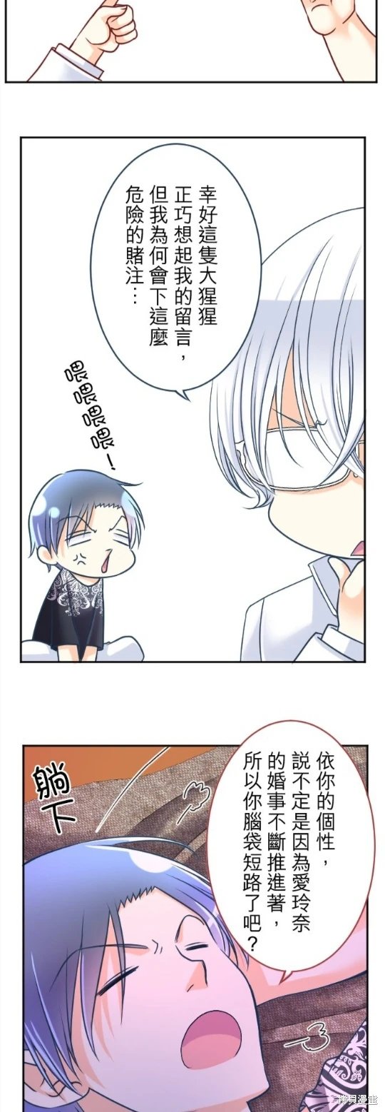 第110话