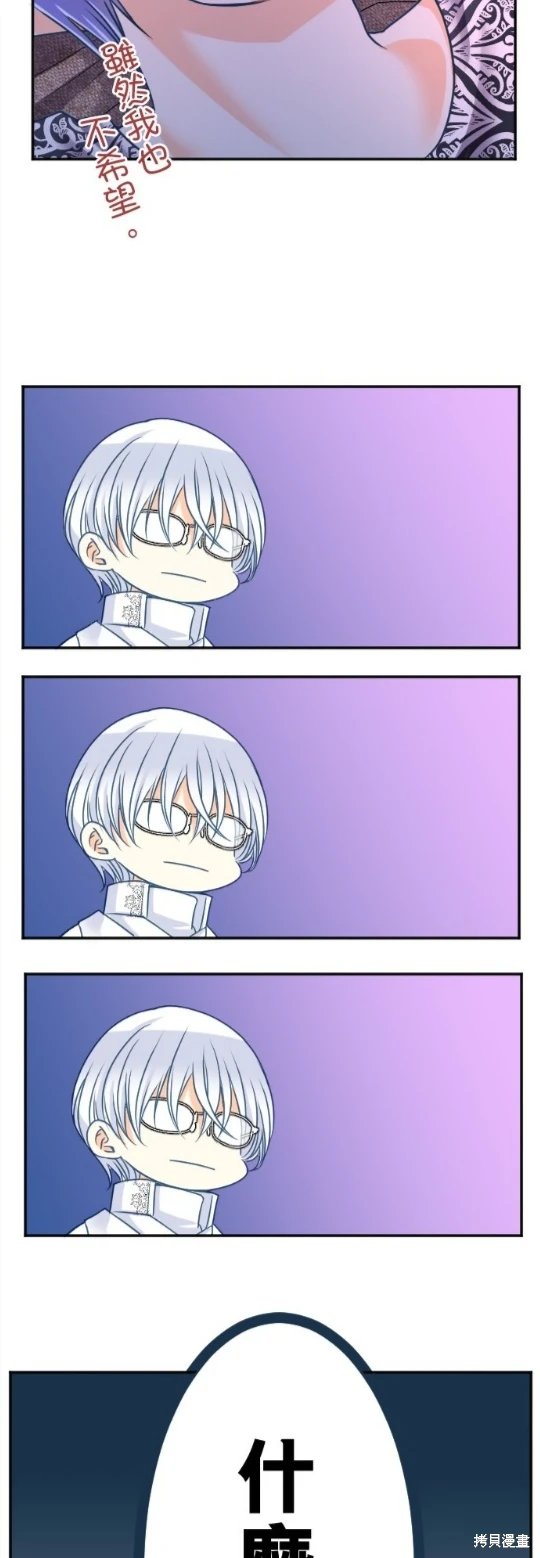 第110话