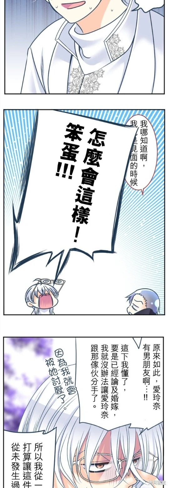 第110话