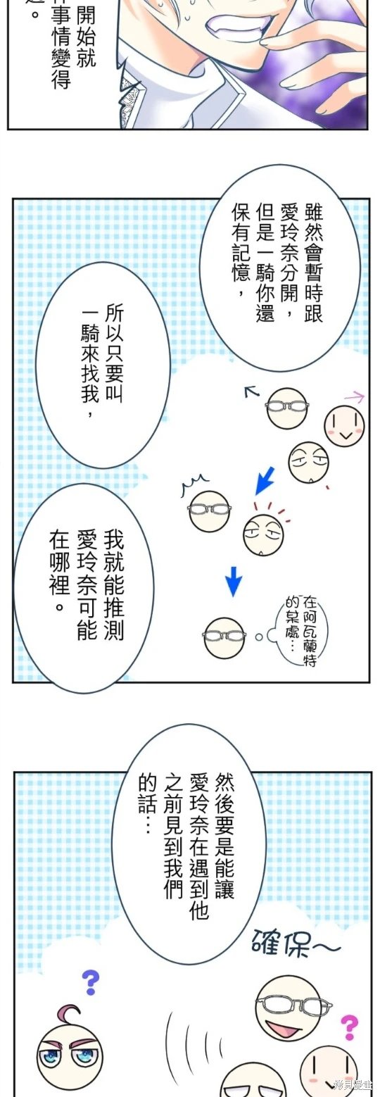 第110话