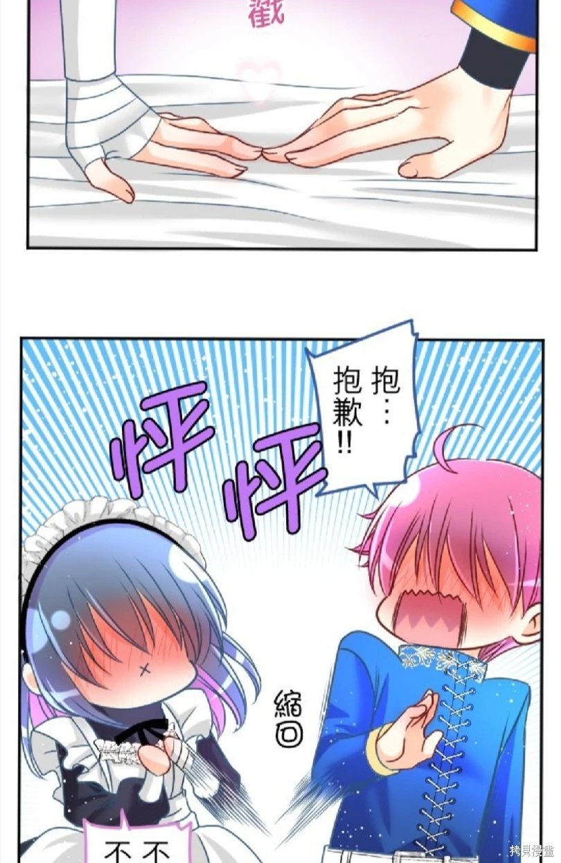 第110话