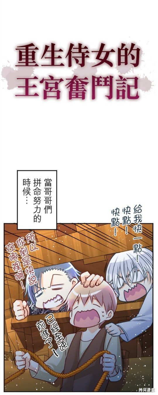 第111话