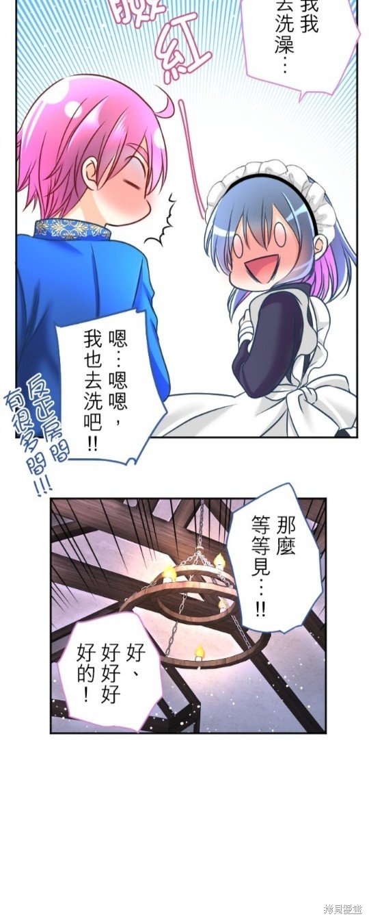 第111话