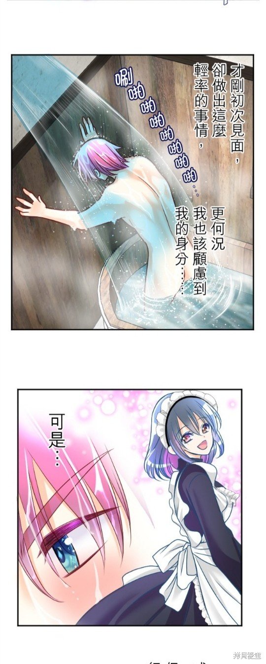 第111话