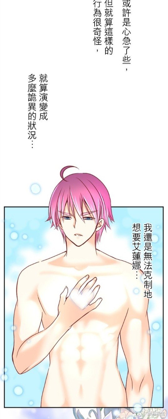第111话