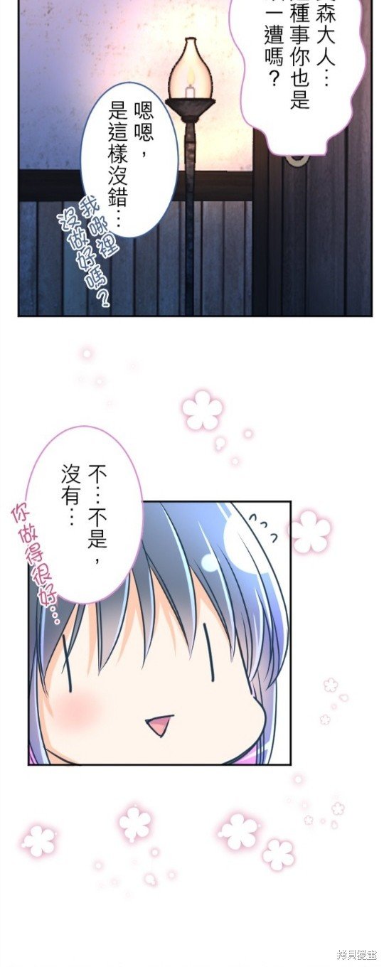 第111话