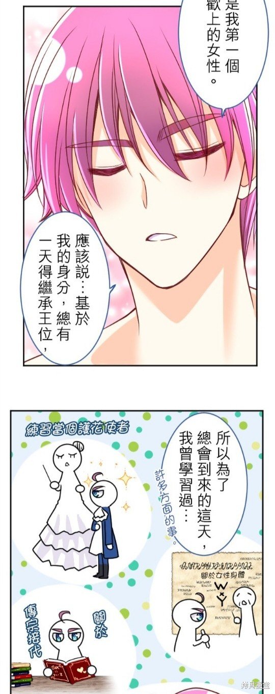 第111话