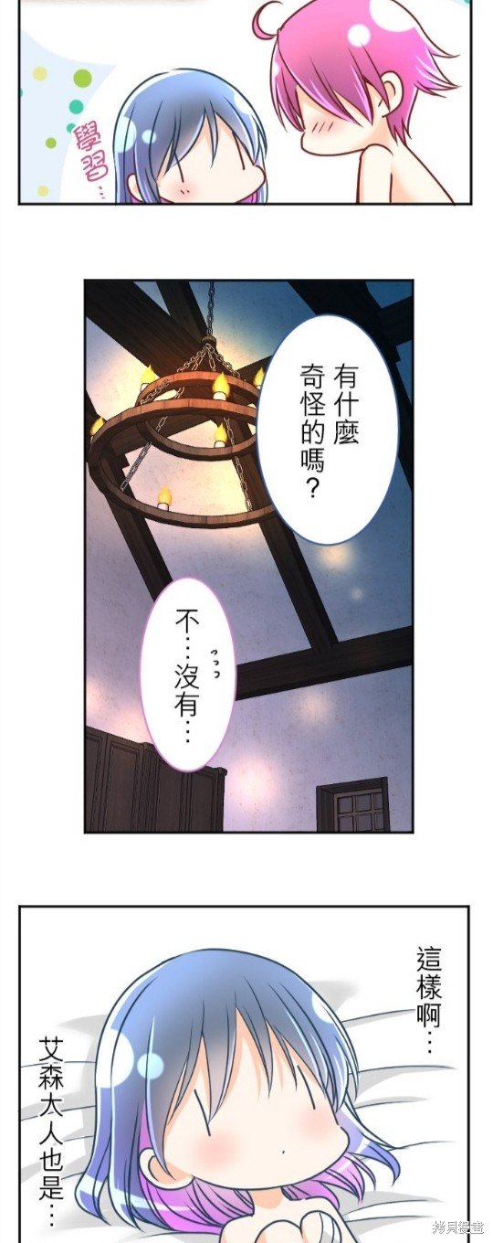 第111话