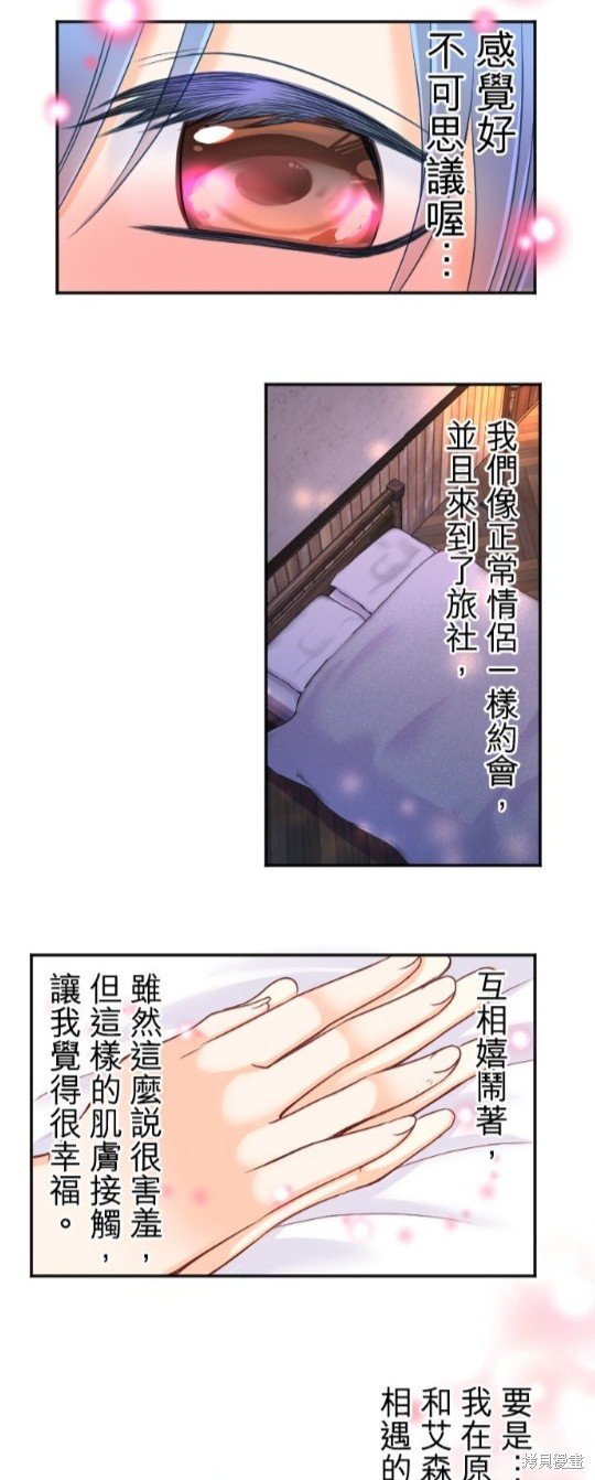 第112话