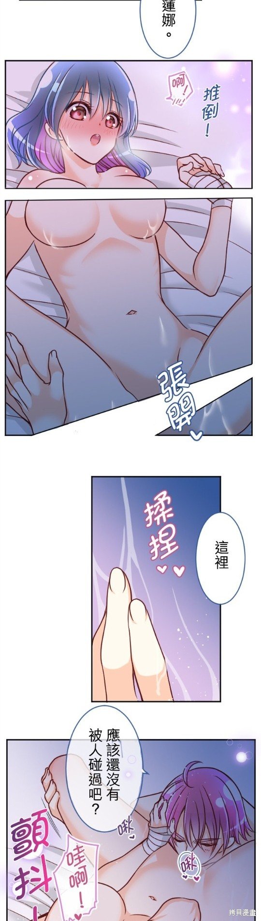 第112话
