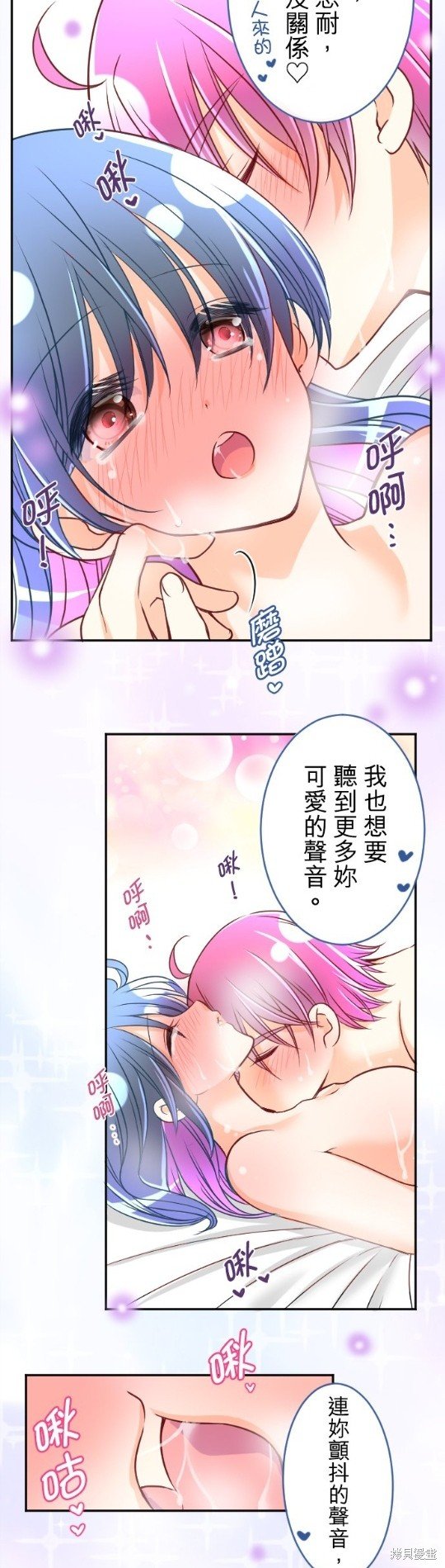 第112话