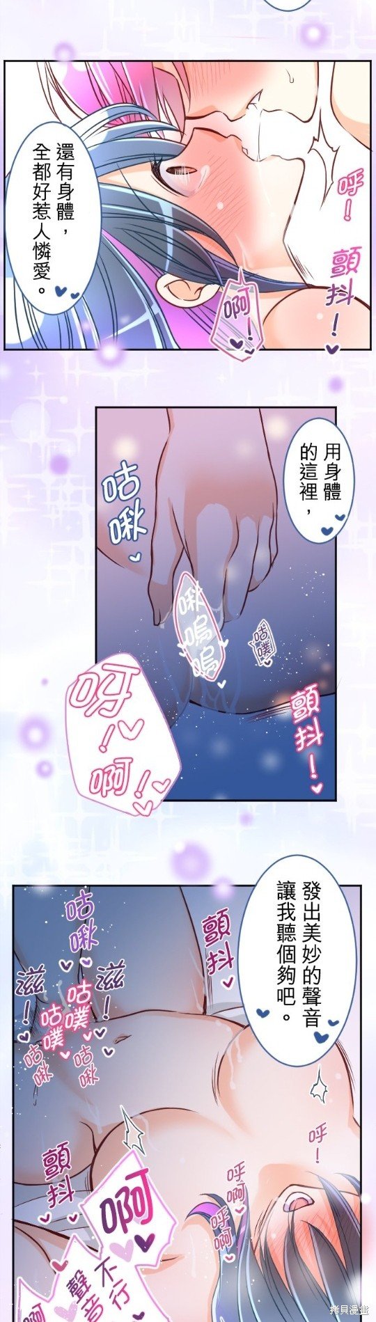 第112话