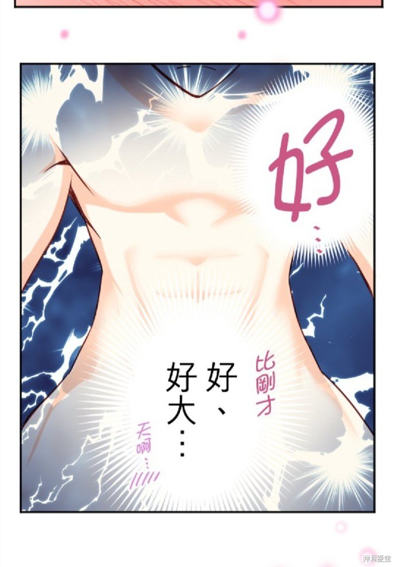 第112话