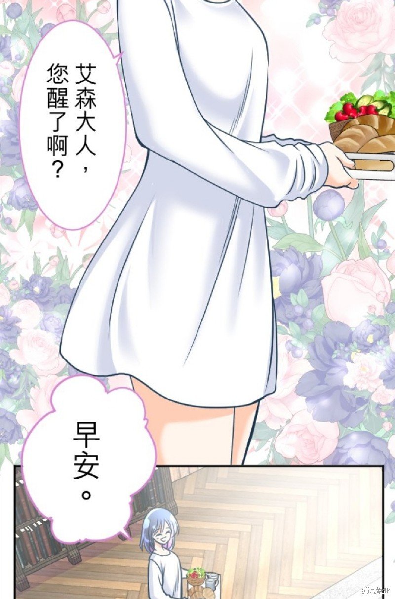 第113话