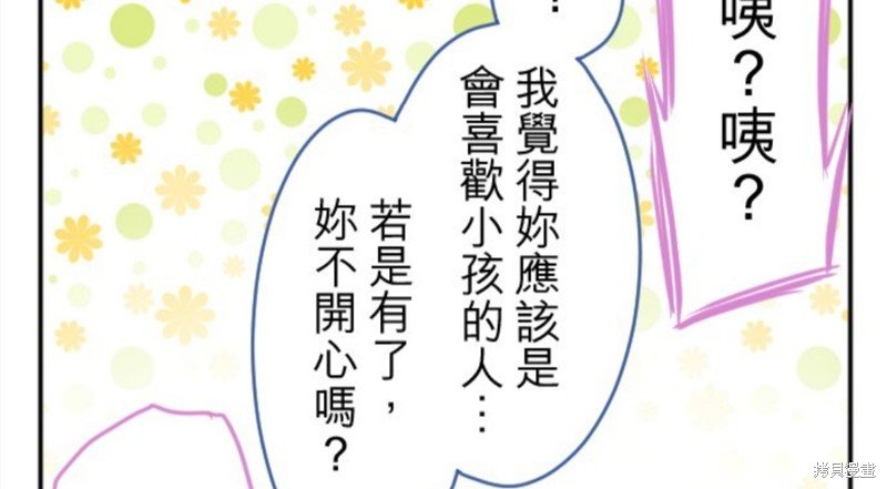 第113话