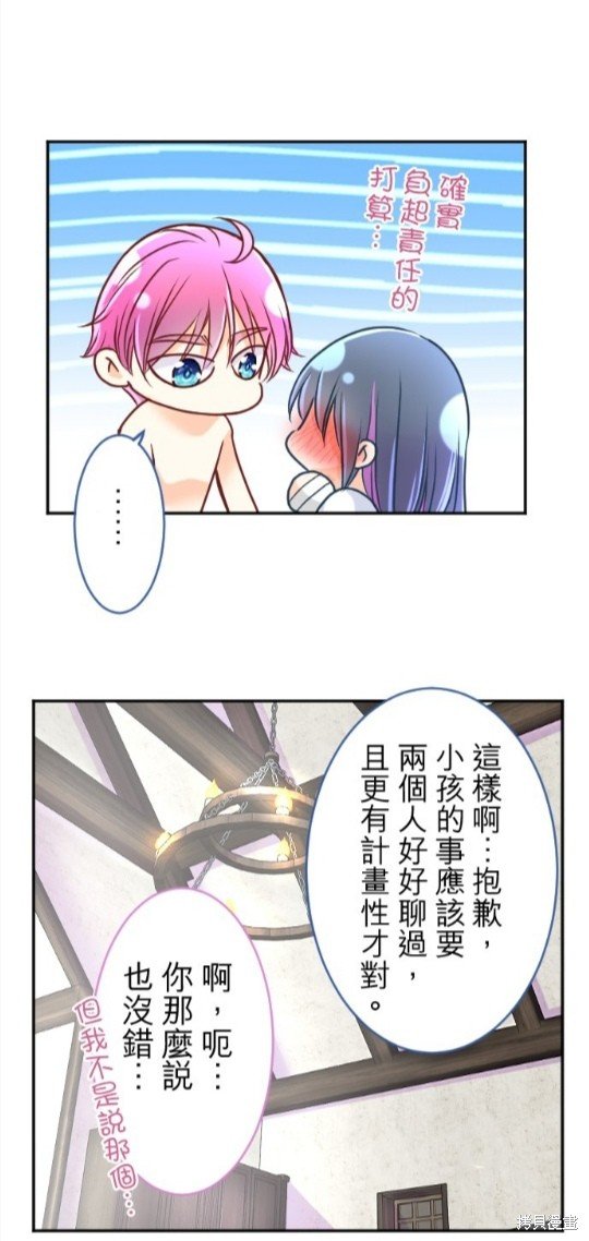 第113话