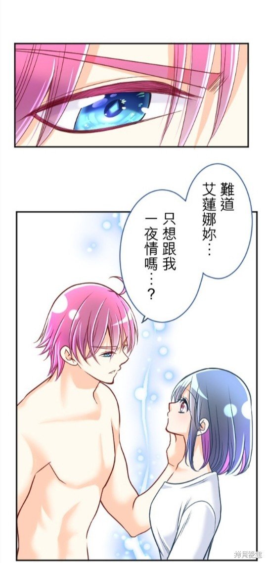 第113话