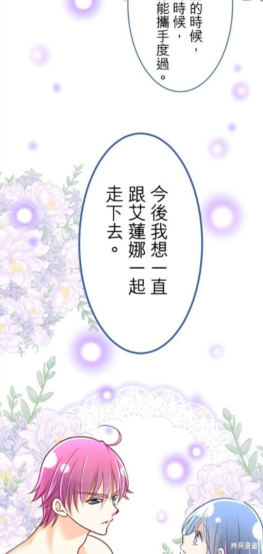 第113话