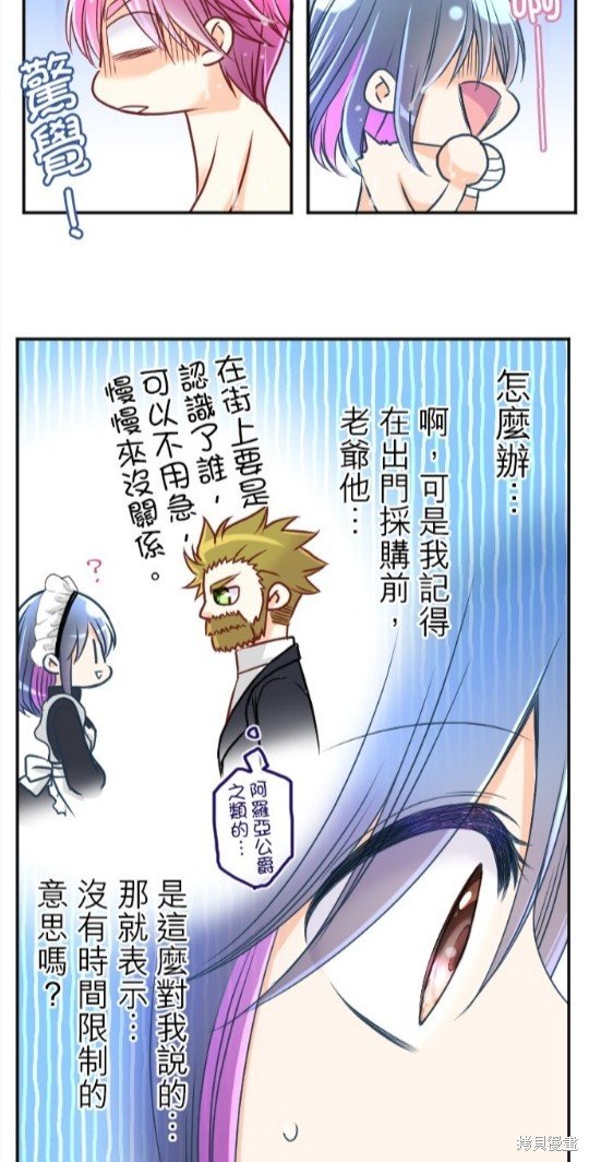 第113话