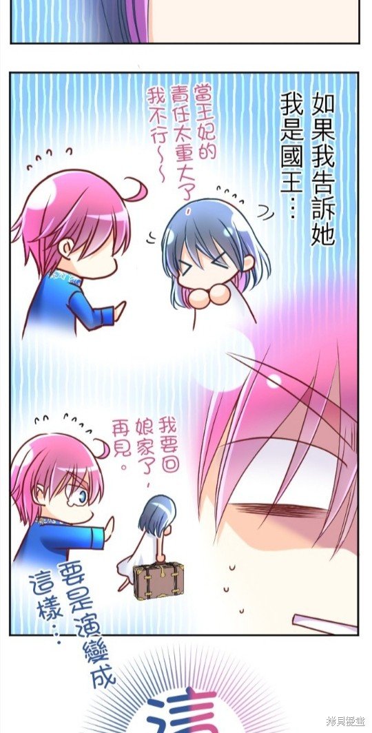 第113话
